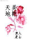民国往事