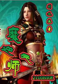 遮天无广告
