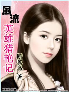 新唐风云