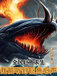 炼丹师的莫名穿越