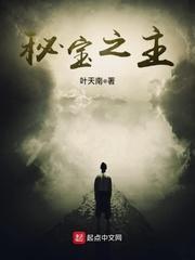 乐俊凯txt